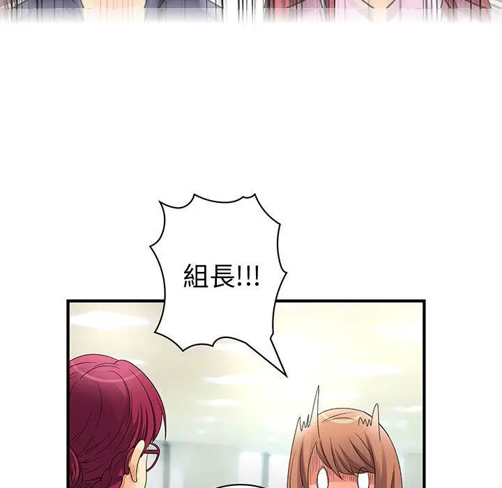 漫画《菜鸟蓝荠理》第38话第59张图
