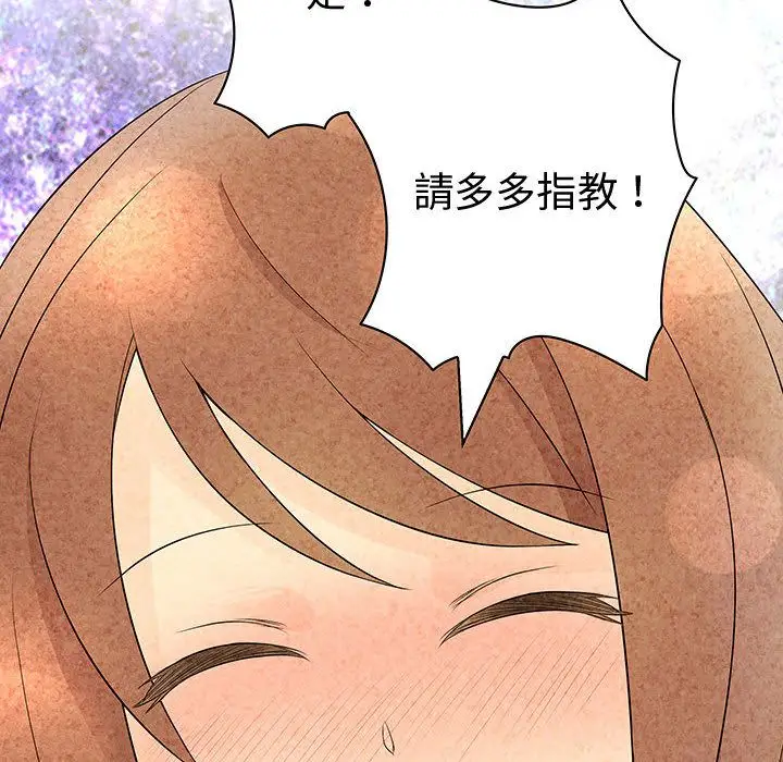 漫画《菜鸟蓝荠理》第38话第74张图
