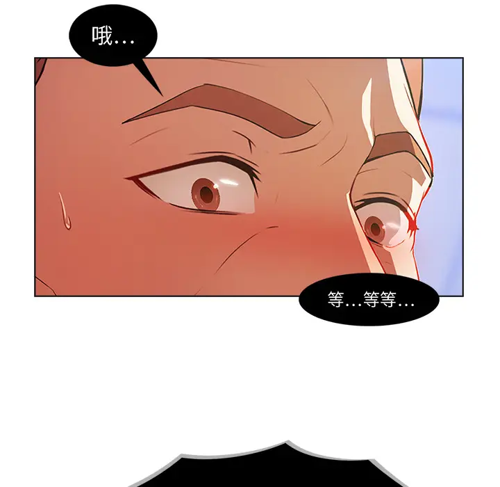 漫画《长腿姐姐》第1话第100张图