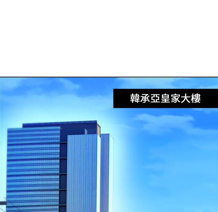 漫画《长腿姐姐》第1话第108张图