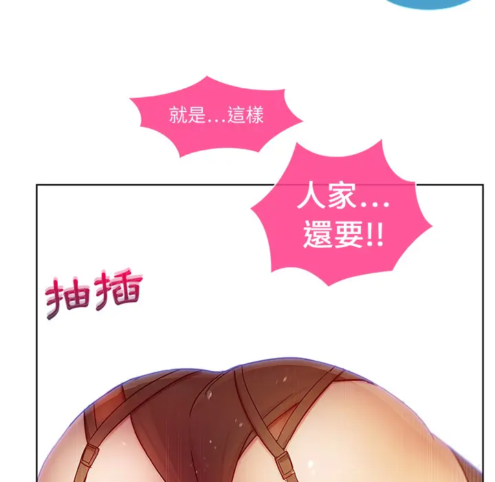 漫画《长腿姐姐》第1话第117张图