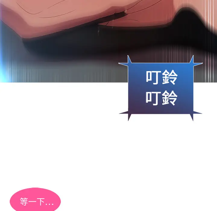 漫画《长腿姐姐》第1话第125张图