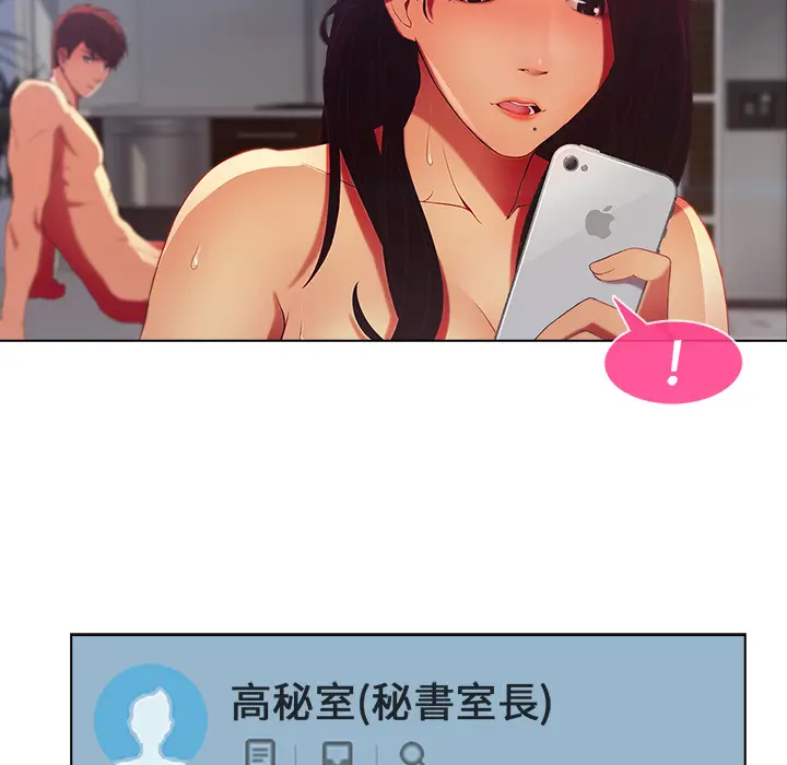 漫画《长腿姐姐》第1话第134张图