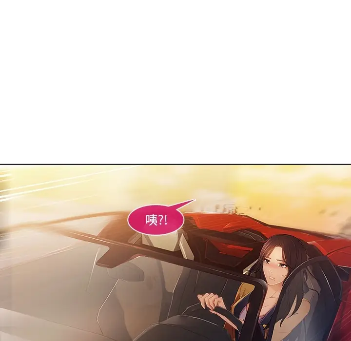 漫画《长腿姐姐》第1话第14张图