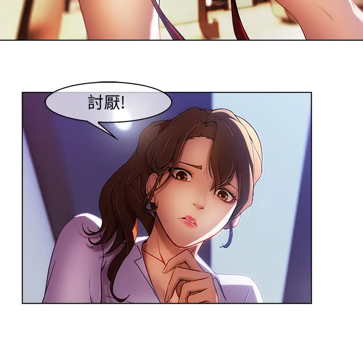 漫画《长腿姐姐》第1话第147张图