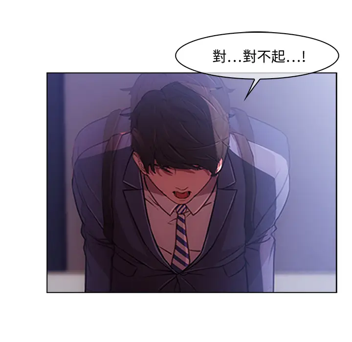 漫画《长腿姐姐》第1话第148张图