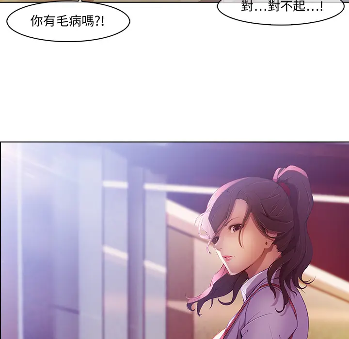 漫画《长腿姐姐》第1话第150张图