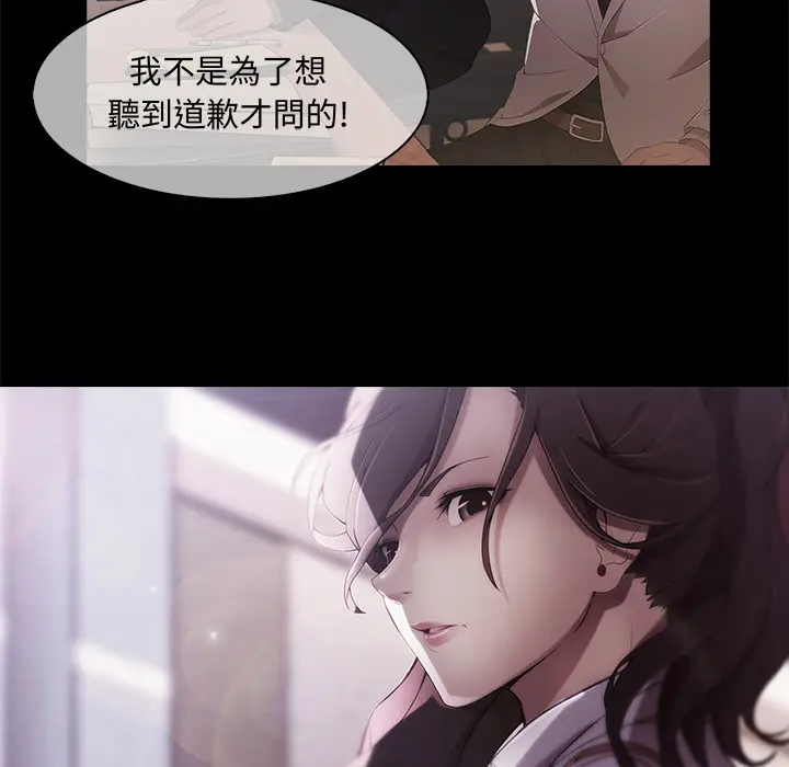 漫画《长腿姐姐》第1话第160张图
