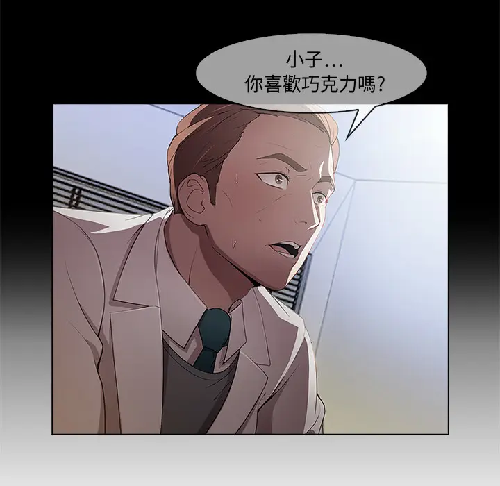 漫画《长腿姐姐》第1话第163张图
