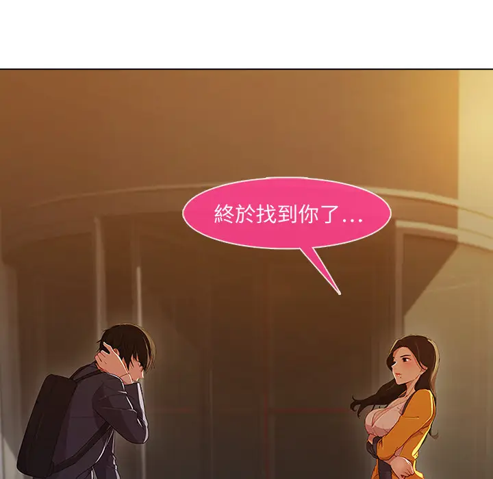 漫画《长腿姐姐》第1话第189张图