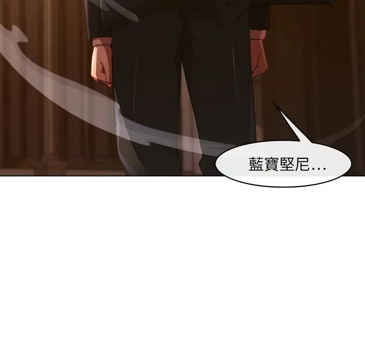漫画《长腿姐姐》第1话第20张图