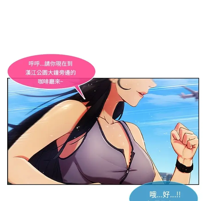 漫画《长腿姐姐》第1话第35张图