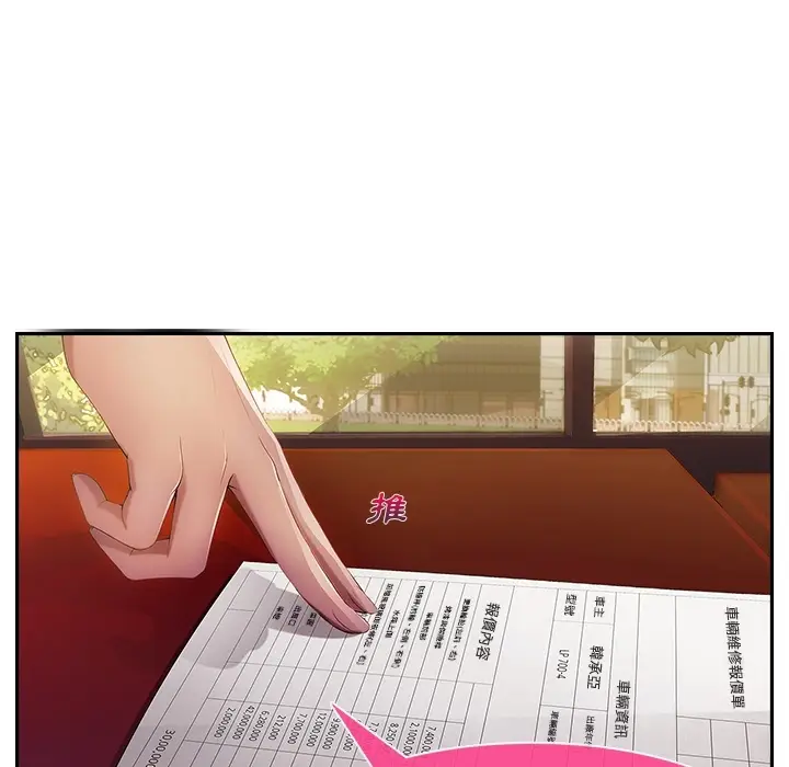 漫画《长腿姐姐》第1话第49张图