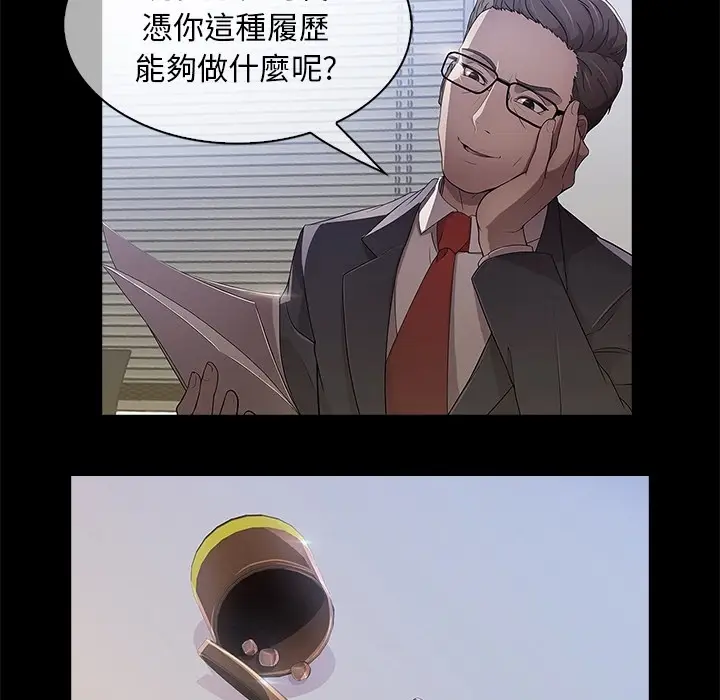 漫画《长腿姐姐》第1话第6张图