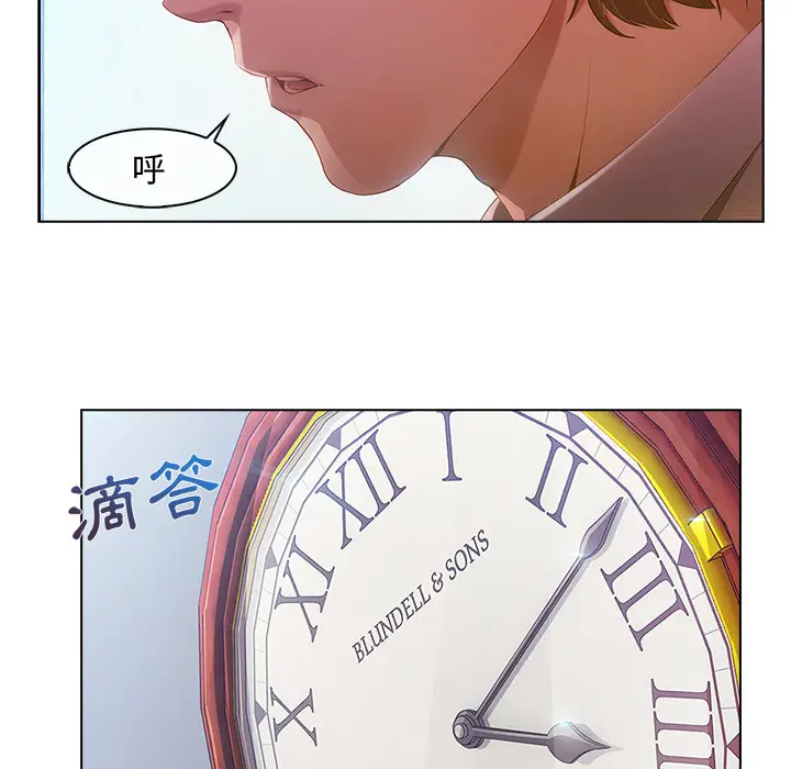 漫画《长腿姐姐》第1话第79张图