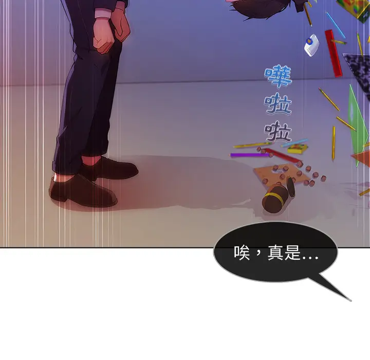 漫画《长腿姐姐》第1话第92张图