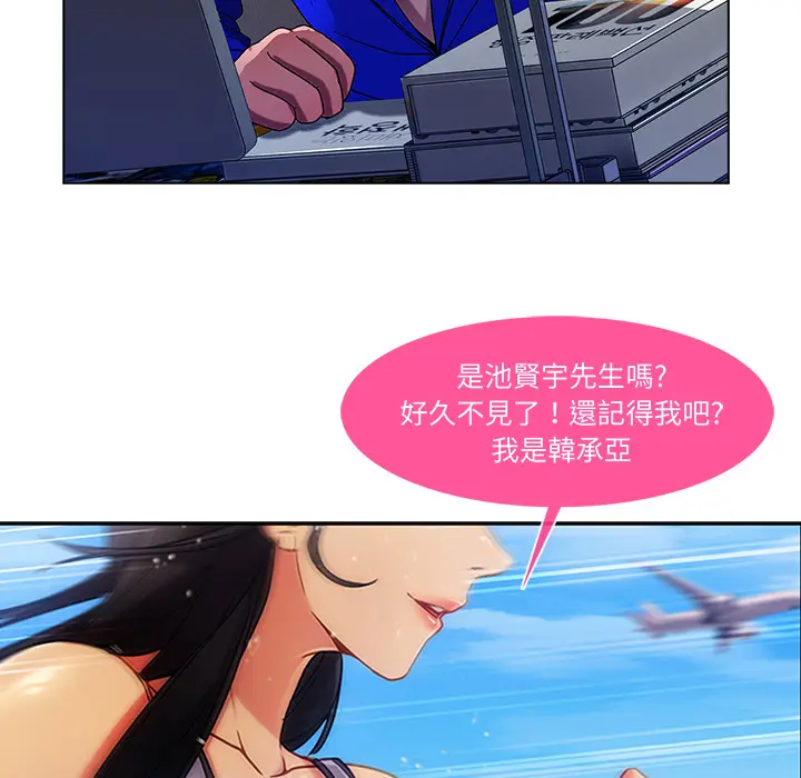 漫画《长腿姐姐》第2话第103张图