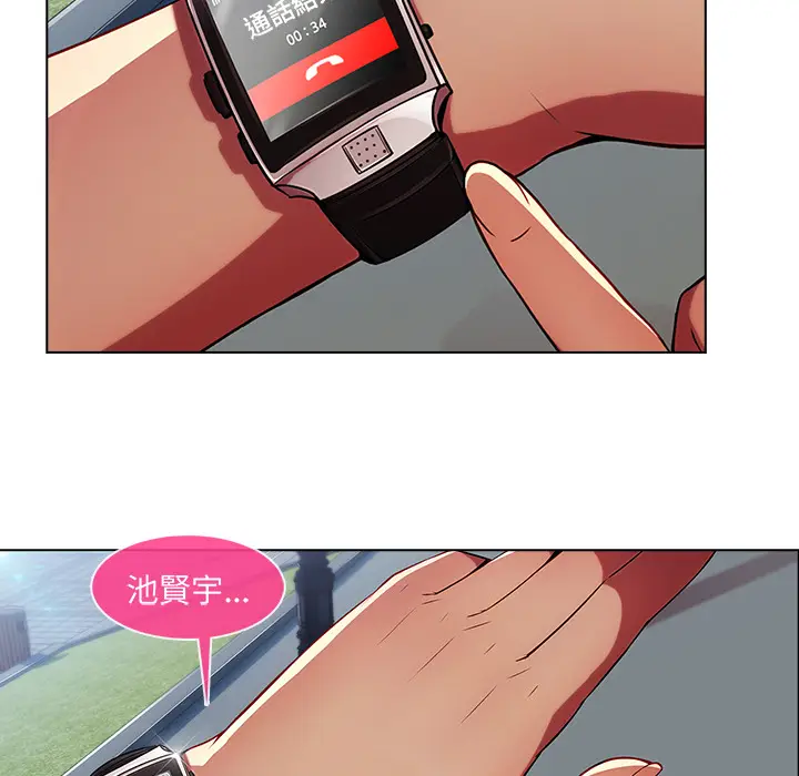 漫画《长腿姐姐》第2话第112张图