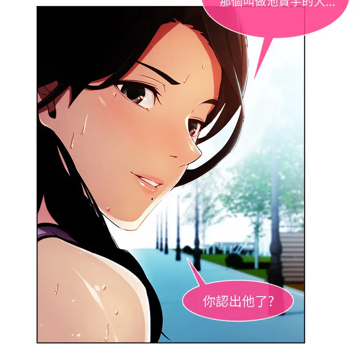漫画《长腿姐姐》第2话第126张图