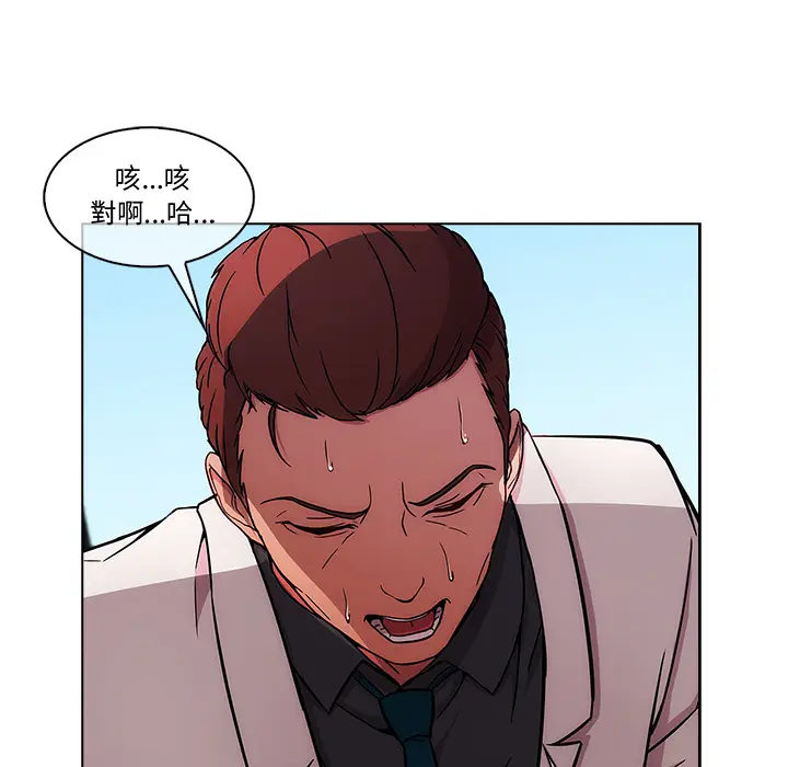 漫画《长腿姐姐》第2话第127张图