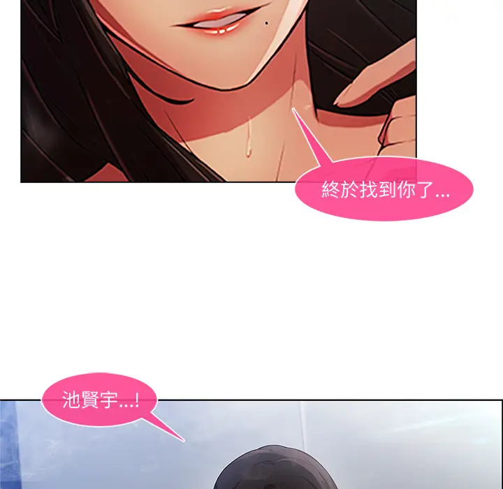 漫画《长腿姐姐》第2话第135张图