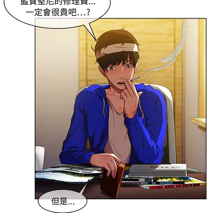 漫画《长腿姐姐》第2话第18张图