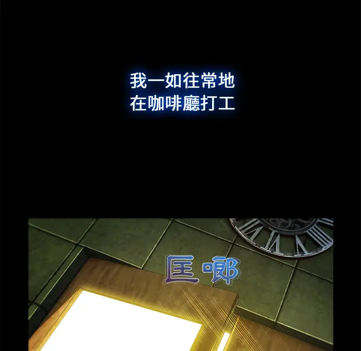 漫画《长腿姐姐》第2话第38张图