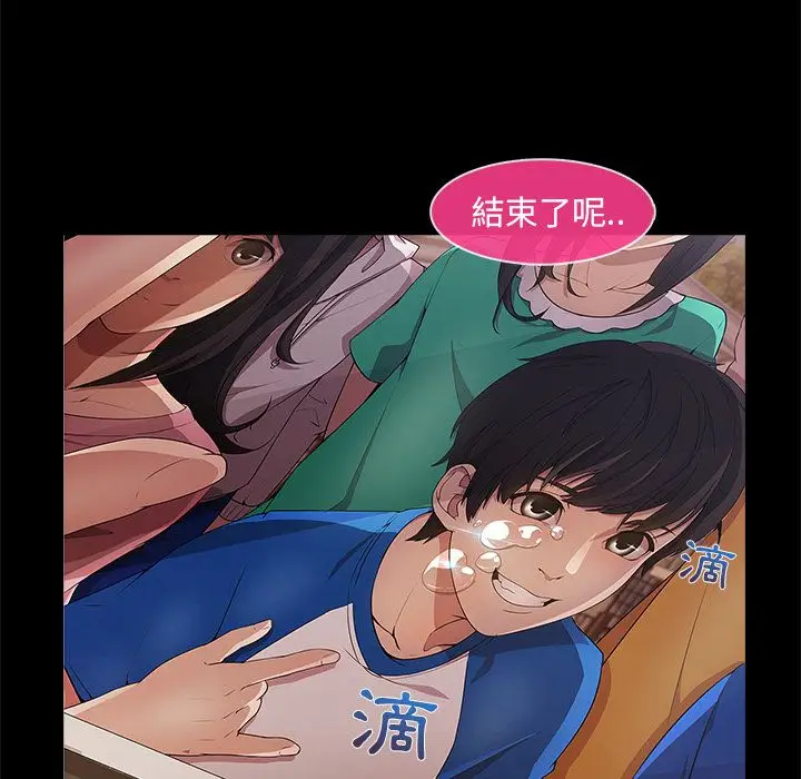 漫画《长腿姐姐》第3话第115张图