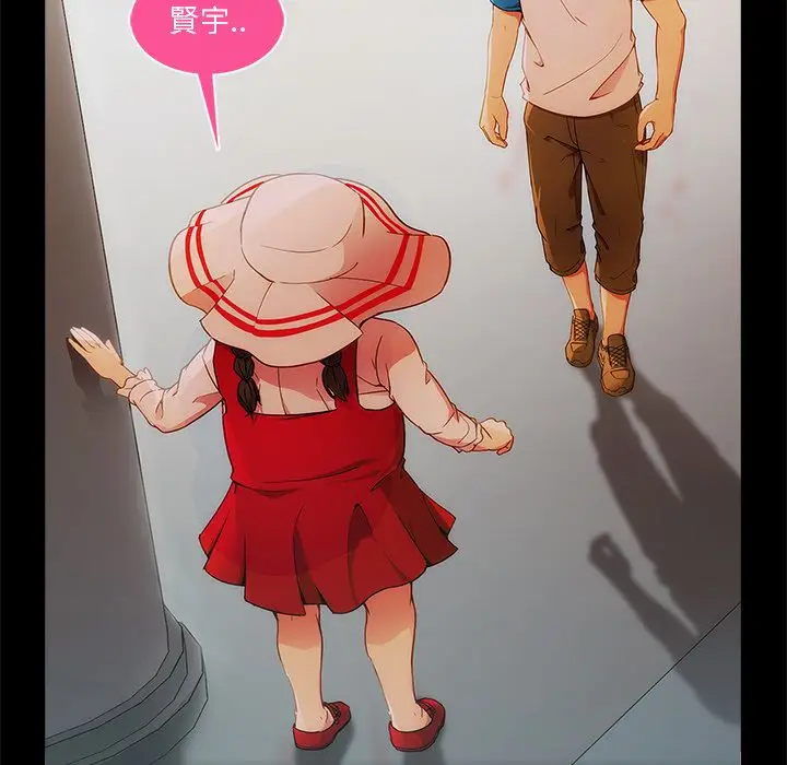 漫画《长腿姐姐》第3话第133张图