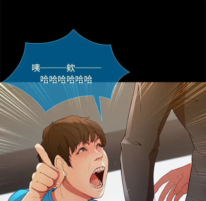 漫画《长腿姐姐》第3话第144张图