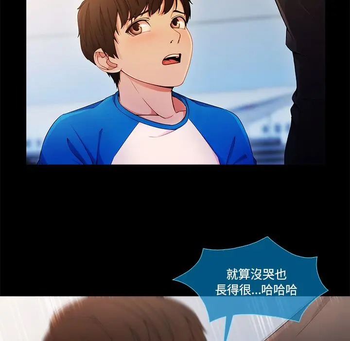 漫画《长腿姐姐》第3话第155张图