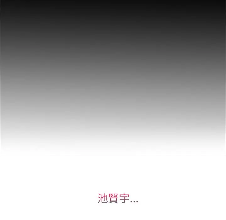 漫画《长腿姐姐》第3话第159张图