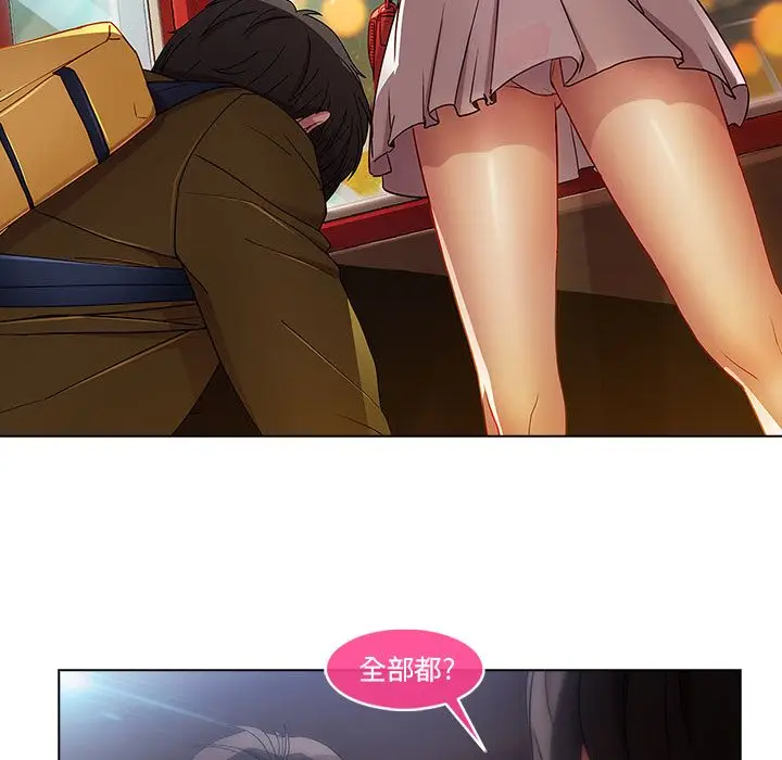 漫画《长腿姐姐》第3话第178张图