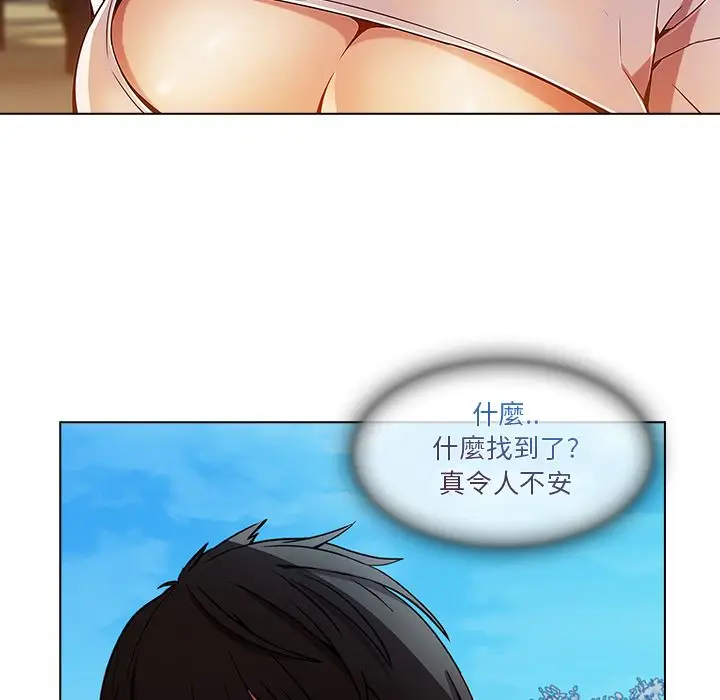 漫画《长腿姐姐》第3话第19张图