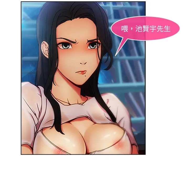 漫画《长腿姐姐》第3话第56张图