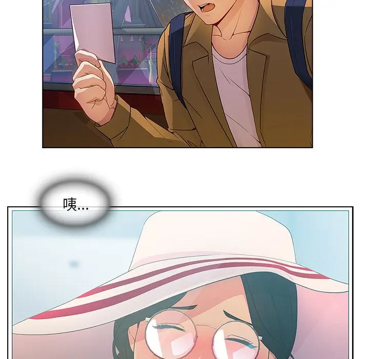 漫画《长腿姐姐》第3话第71张图