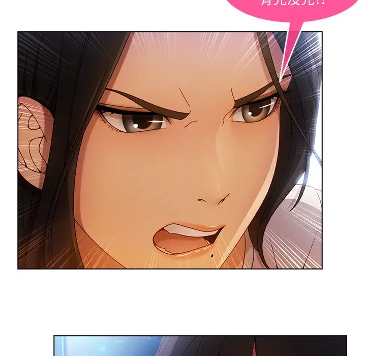 漫画《长腿姐姐》第3话第83张图