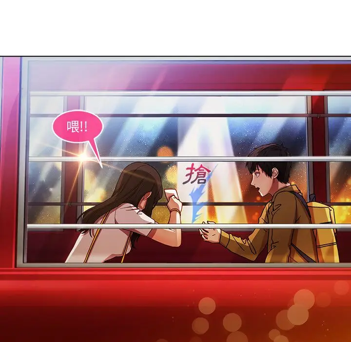 漫画《长腿姐姐》第3话第85张图