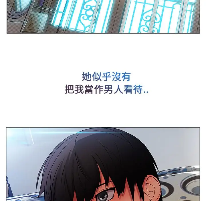 漫画《长腿姐姐》第4话第107张图