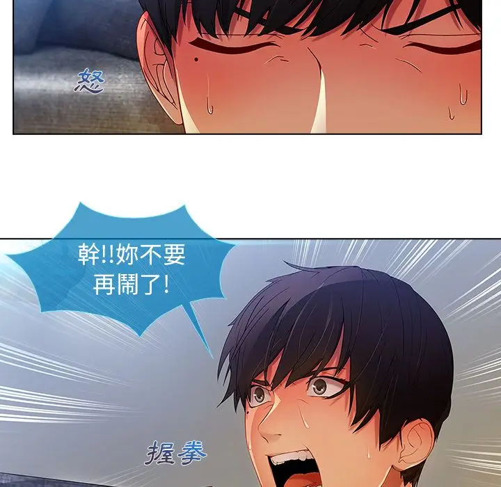 漫画《长腿姐姐》第4话第143张图