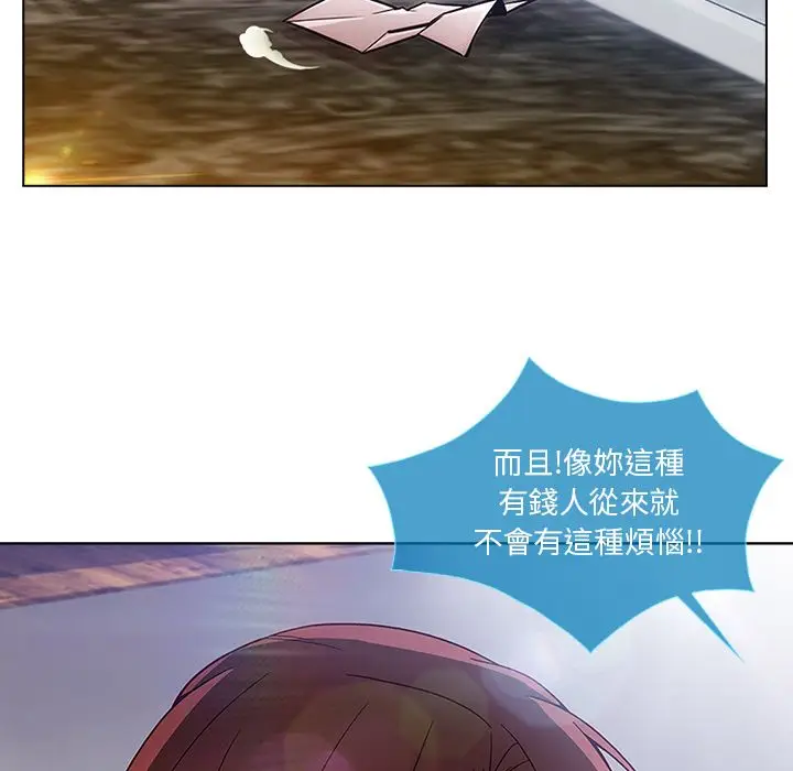 漫画《长腿姐姐》第4话第146张图
