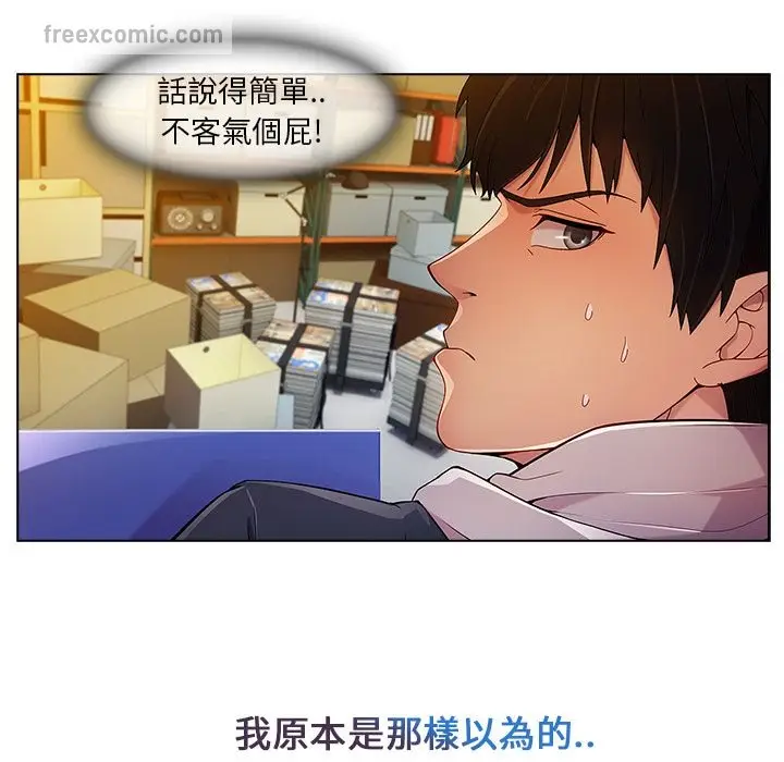 漫画《长腿姐姐》第4话第50张图