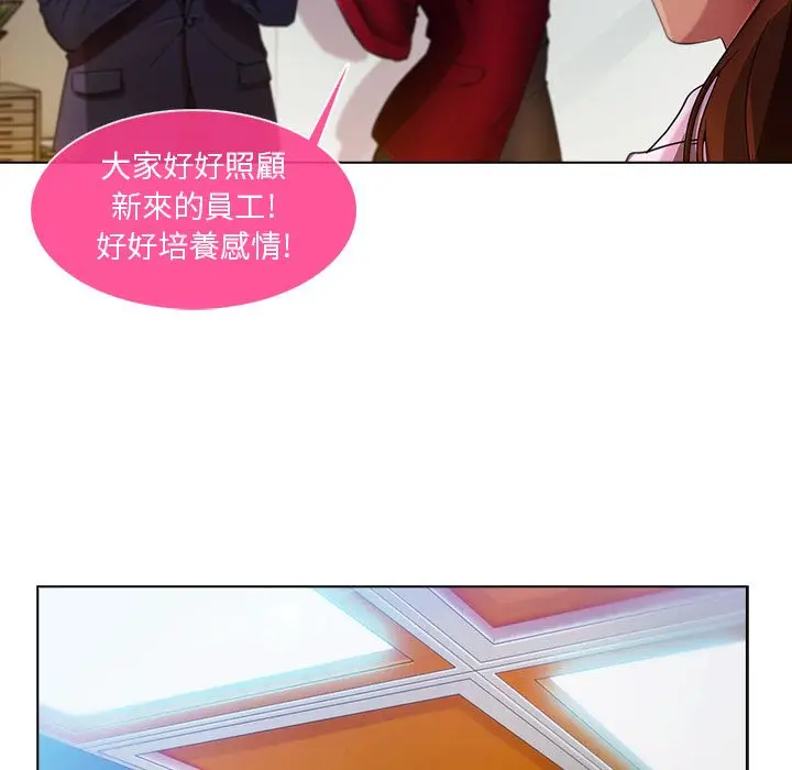 漫画《长腿姐姐》第5话第118张图