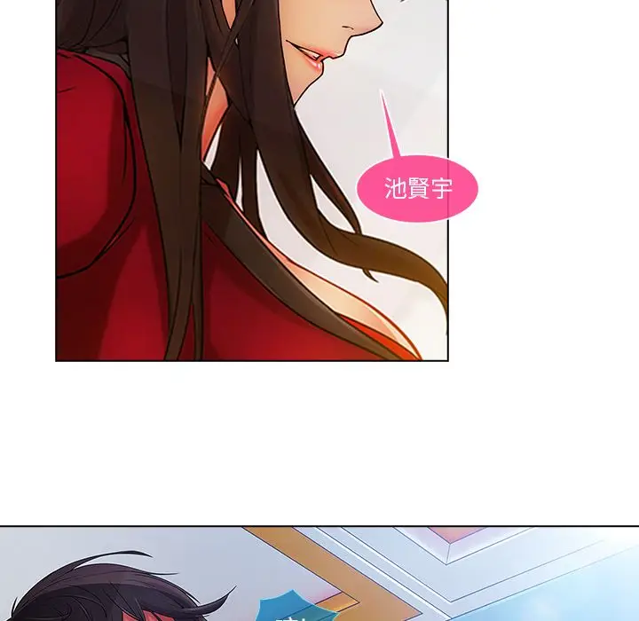 漫画《长腿姐姐》第5话第80张图