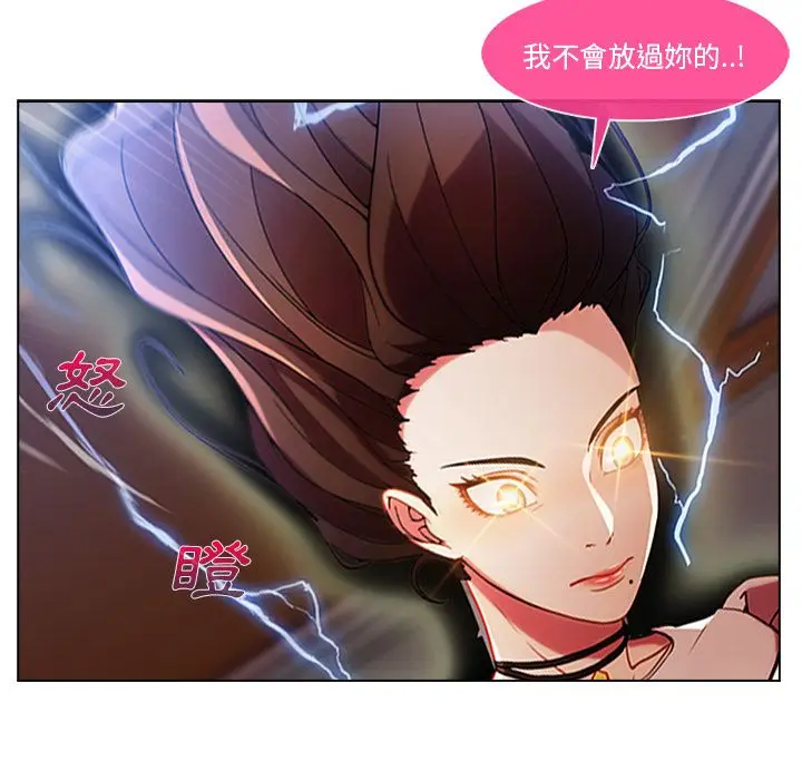 漫画《长腿姐姐》第6话第101张图