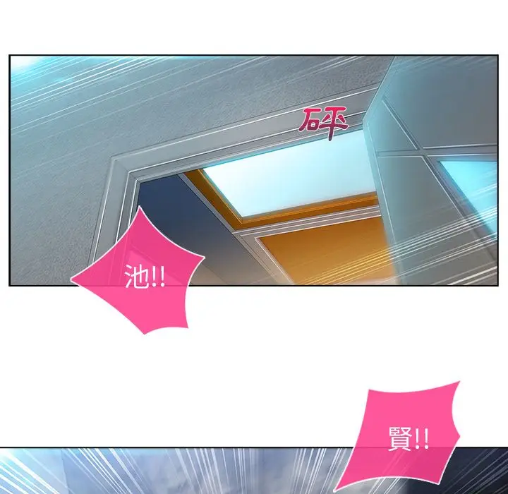 漫画《长腿姐姐》第6话第114张图
