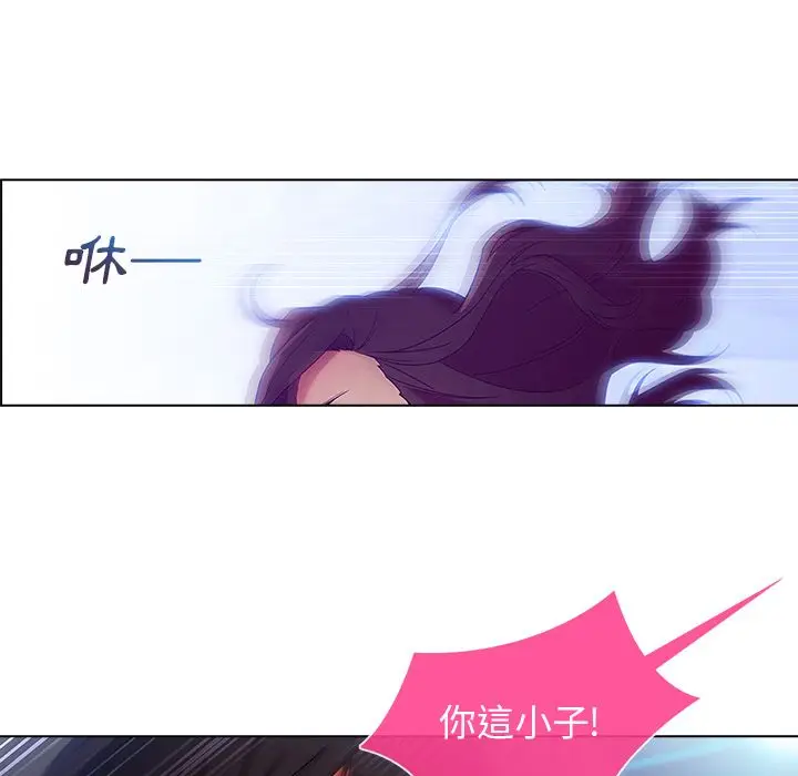 漫画《长腿姐姐》第6话第116张图