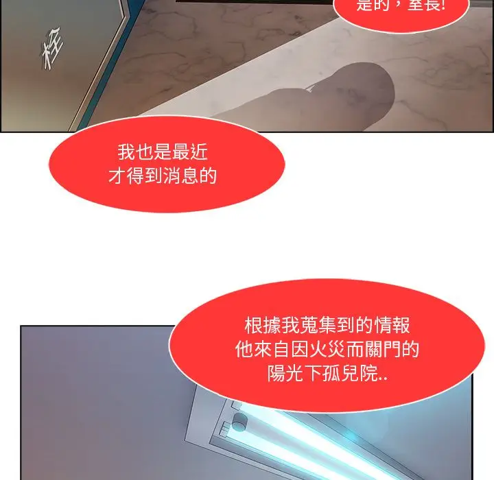 漫画《长腿姐姐》第6话第135张图
