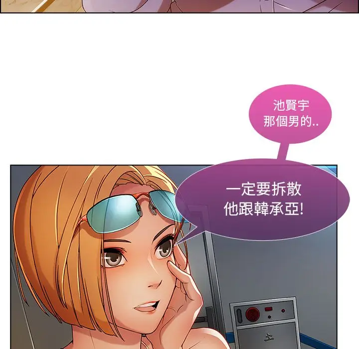 漫画《长腿姐姐》第6话第140张图