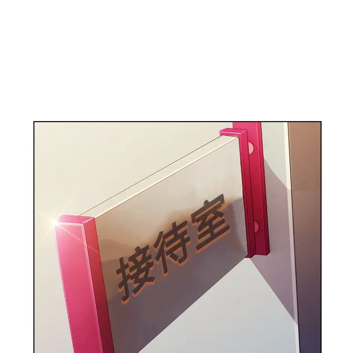 漫画《长腿姐姐》第6话第72张图